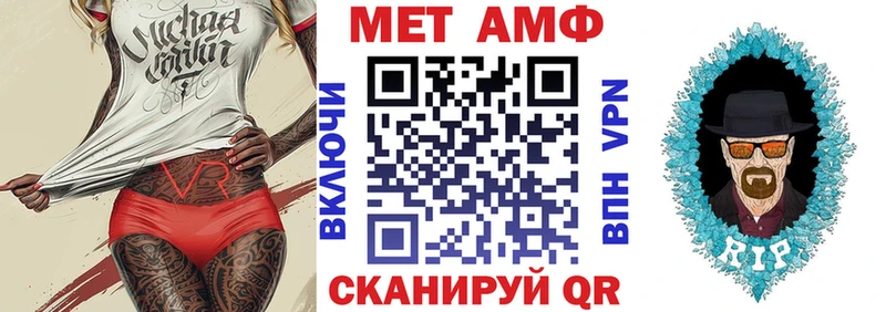 АМФ VHQ Саяногорск