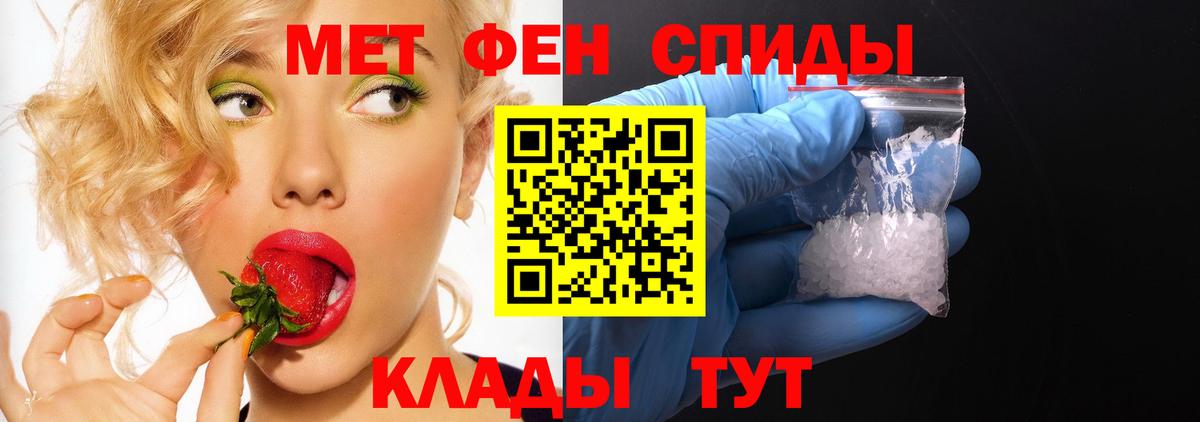 Кетамин Саяногорск