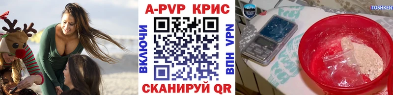 Alpha-PVP СК Саяногорск