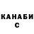 КЕТАМИН VHQ Gaukhar Satayeva