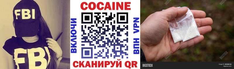 цены наркотик  Саяногорск  Кокаин 98% 
