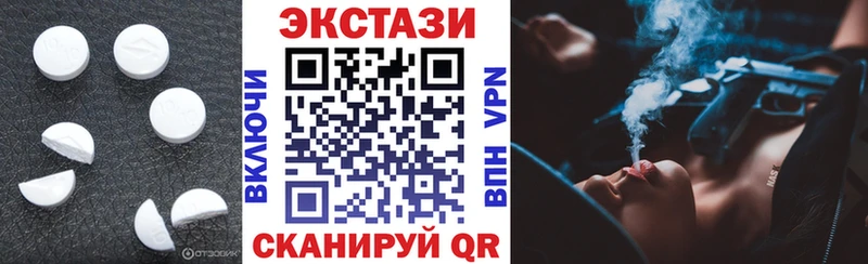 ЭКСТАЗИ louis Vuitton Саяногорск