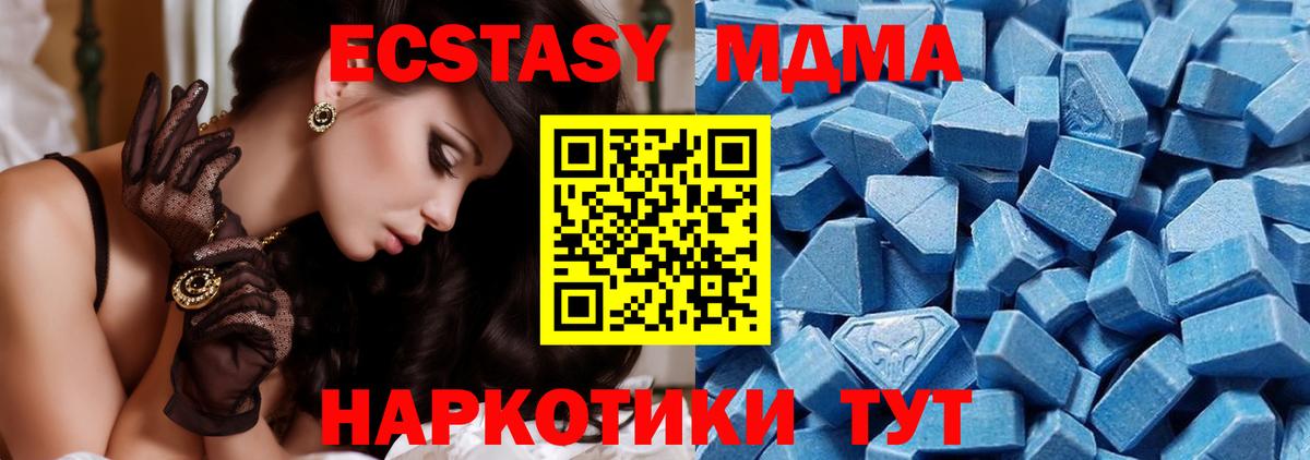 Ecstasy Cube Саяногорск