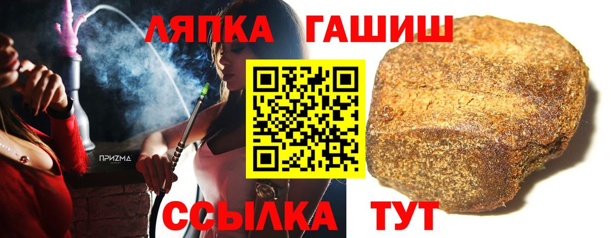 ГАШИШ индика сатива Саяногорск