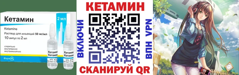 hydra ссылка  Саяногорск  Кетамин VHQ  наркошоп 