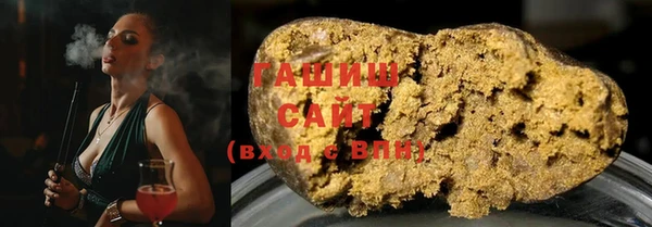 синтетический гашиш Баксан