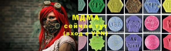 синтетический гашиш Баксан