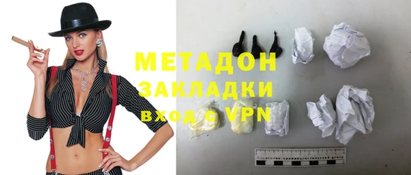 синтетический гашиш Баксан