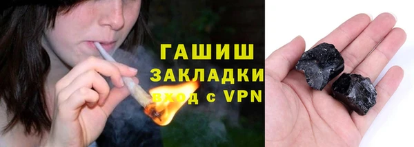 герыч Балахна