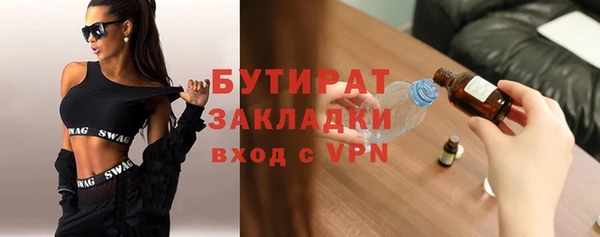 герыч Балахна