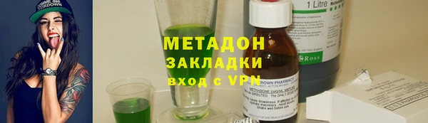 герыч Балахна