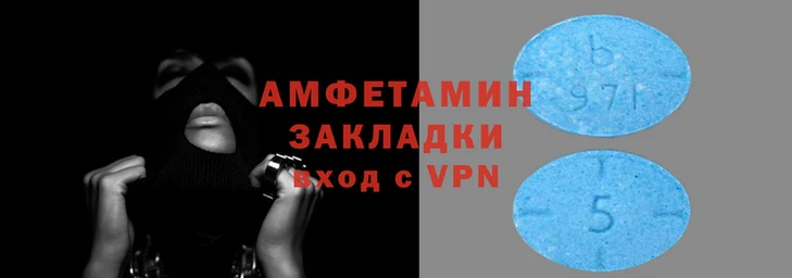 синтетический гашиш Баксан