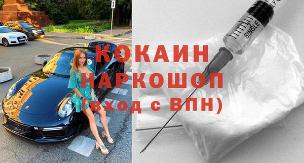 герыч Балахна
