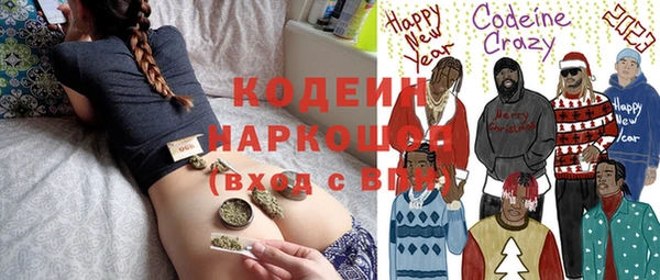 герыч Балахна