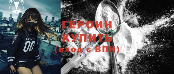 синтетический гашиш Баксан
