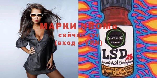 синтетический гашиш Баксан