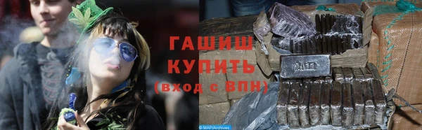 синтетический гашиш Баксан