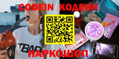 прущие крисы Нарткала