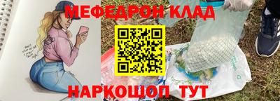 экстази Наро-Фоминск