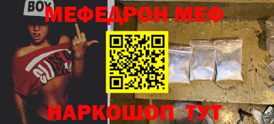 прущие крисы Нарткала