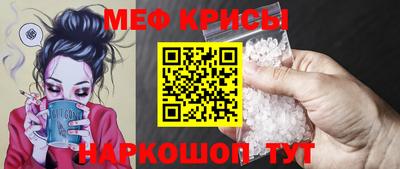 меф Нальчик