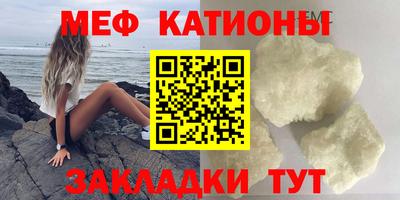 экстази Наро-Фоминск