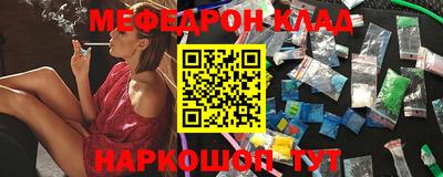 прущие крисы Нарткала