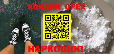 меф Нальчик