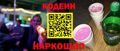 прущие крисы Нарткала
