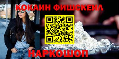 экстази Наро-Фоминск