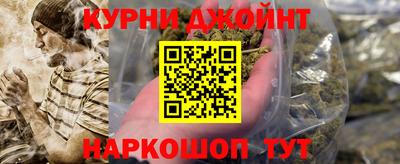 прущие крисы Нарткала