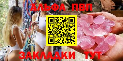 меф Нальчик