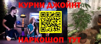 меф Нальчик