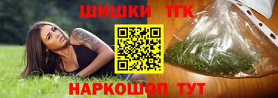 экстази Наро-Фоминск