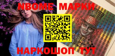 экстази Наро-Фоминск