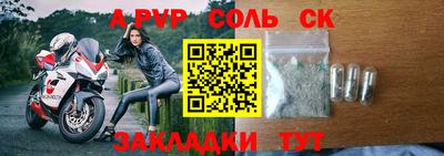 меф Нальчик