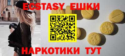 прущие крисы Нарткала