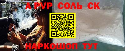 прущие крисы Нарткала