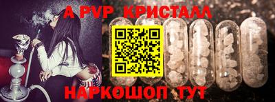 меф Нальчик