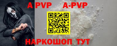 экстази Наро-Фоминск