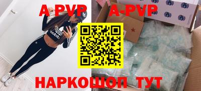 экстази Наро-Фоминск