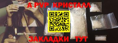 меф Нальчик