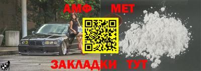 экстази Наро-Фоминск