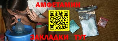 меф Нальчик