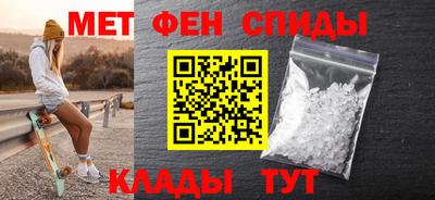 меф Нальчик