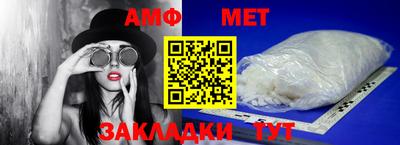 меф Нальчик