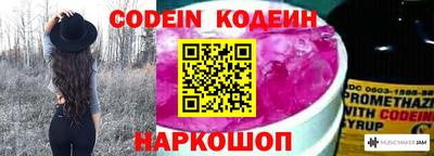 прущие крисы Нарткала