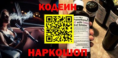 меф Нальчик