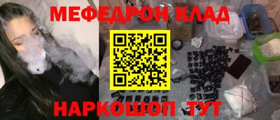 mdpv Тулун