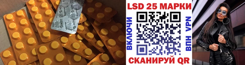 ЛСД экстази кислота  KRAKEN ССЫЛКА  Саяногорск 